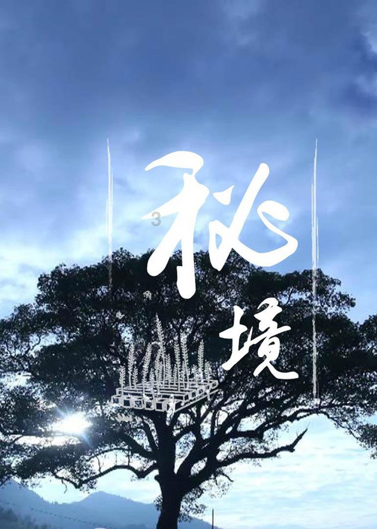 国网观察｜大道通衢畅九州，奋进湖北绘就开放新图景