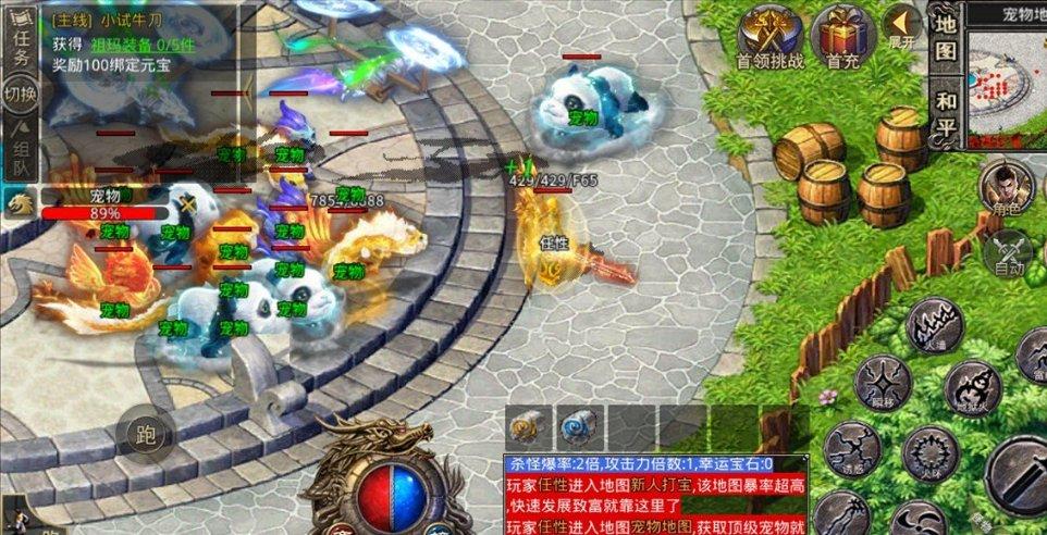 悬崖跳水运动
