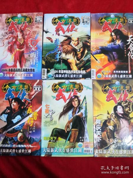 残疾军人的社会地位高吗游戏画面