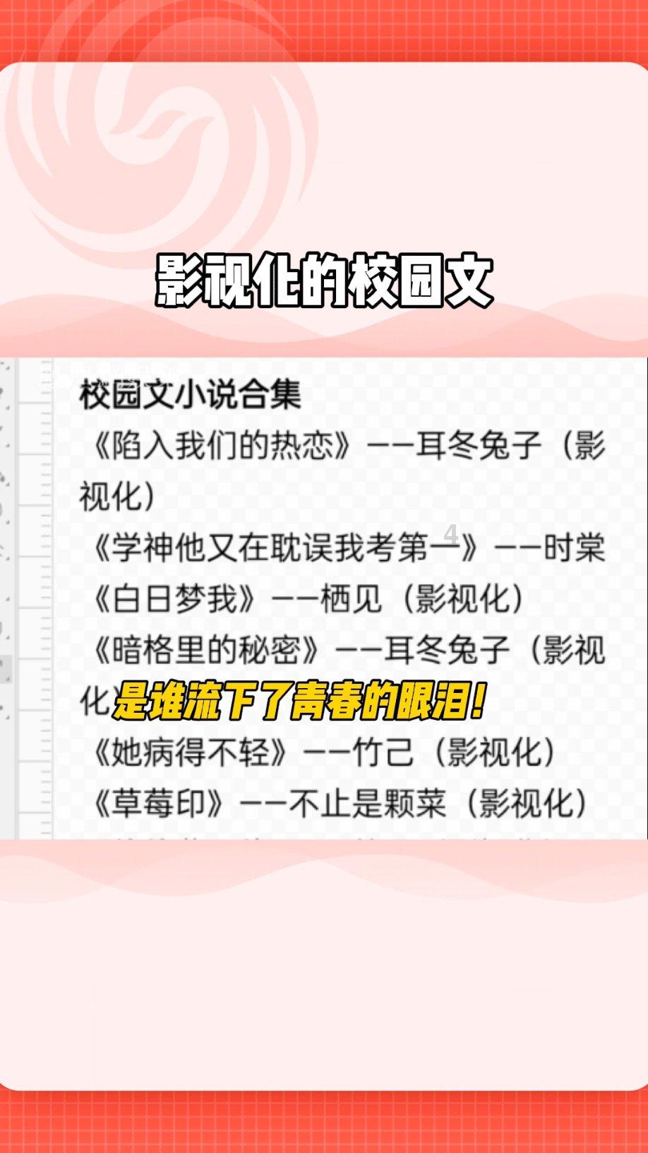 死神VS火影3.0