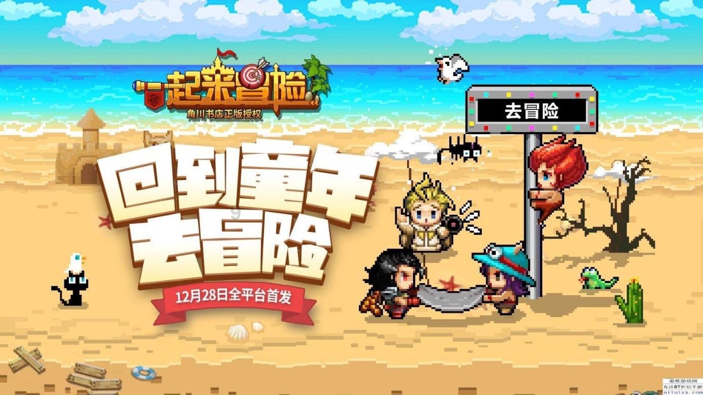逃离绿色山谷