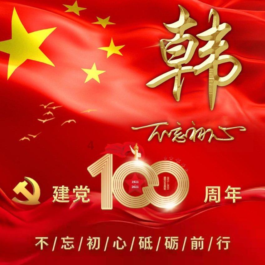 有男生给你这种字条是什么意思。游戏画面