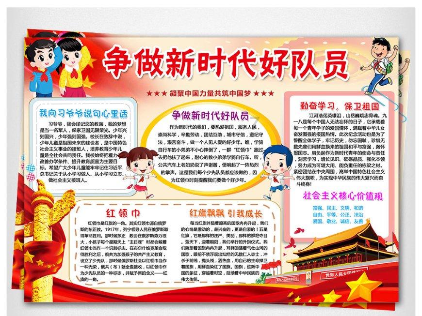 满足与停滞的界限
