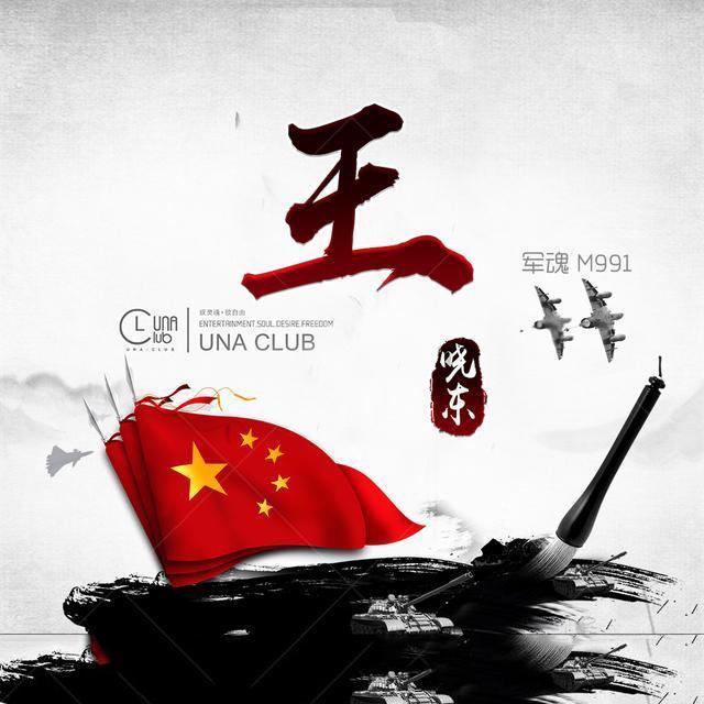 黄梅供电护航电网迎峰度冬安全生产
