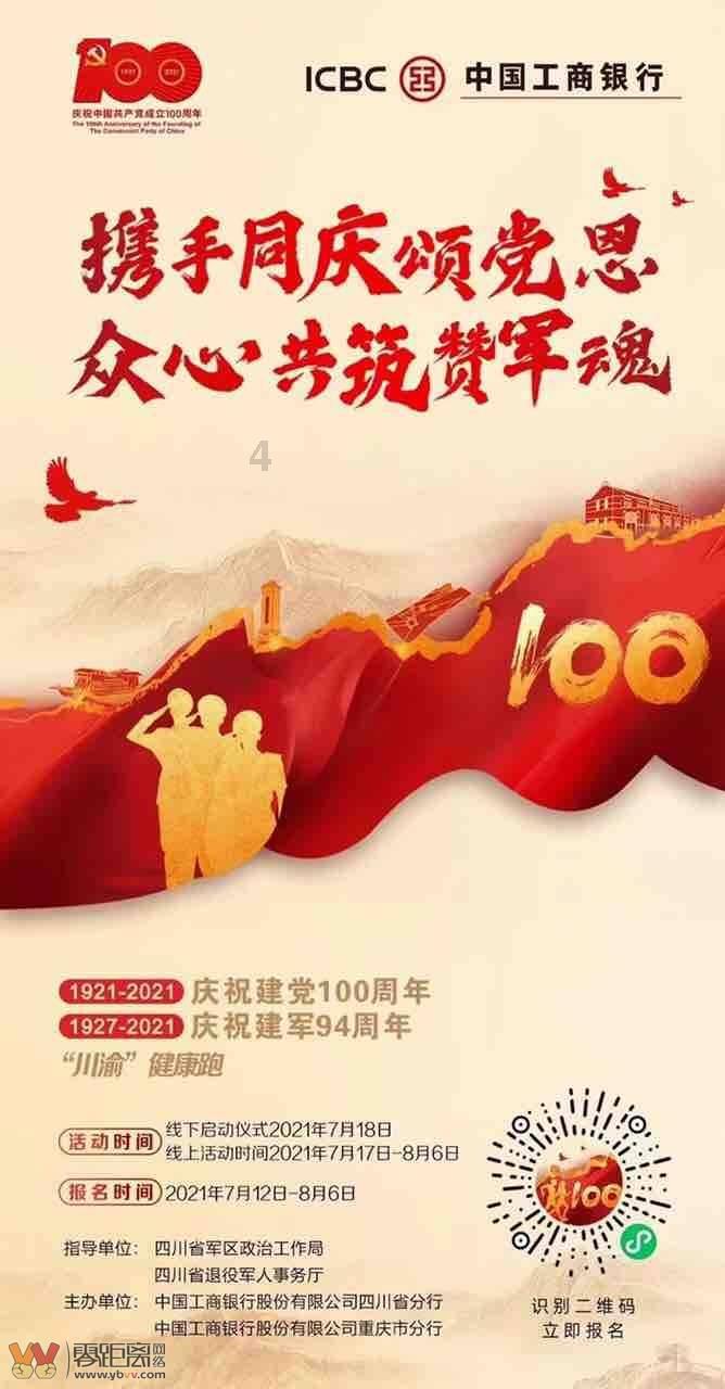 紫色系